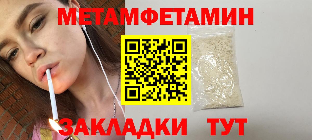ГАШИШ Солнечногорск