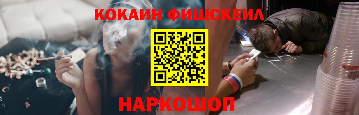 COCAIN Columbia Солнечногорск