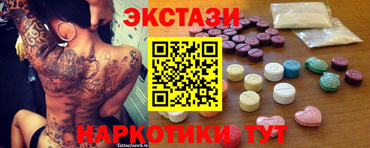 Солнечногорск  ЭКСТАЗИ louis Vuitton  Вход с VPN 