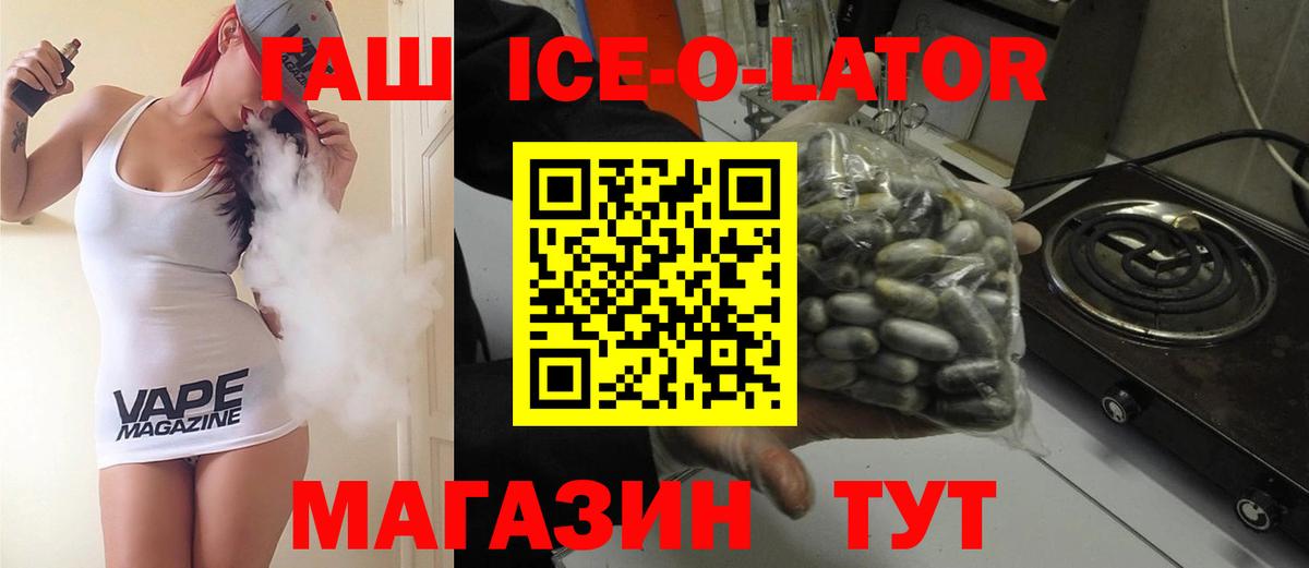 Гашиш хэш Солнечногорск