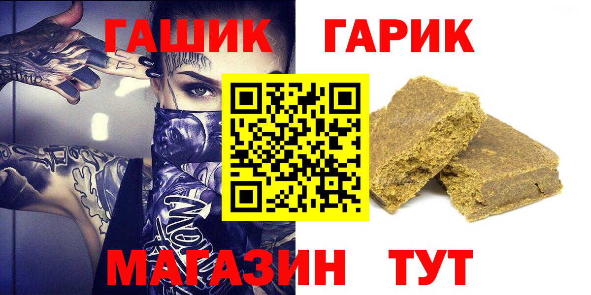 Гашиш индика сатива  купить   Солнечногорск  Вход с VPN 