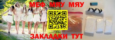 прущие грибы Новокубанск