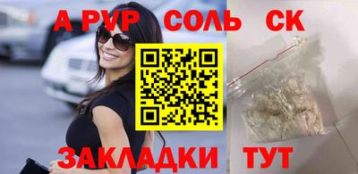 прущие грибы Новокубанск