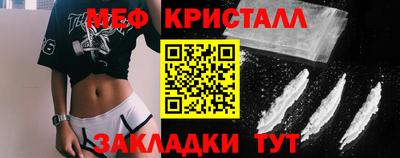 альфа пвп VHQ Новозыбков