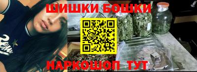 прущие грибы Новокубанск