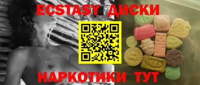 прущие грибы Новокубанск