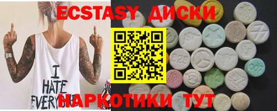 мдпв Обнинск