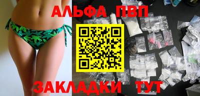 a pvp Новодвинск