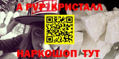 прущие грибы Новокубанск