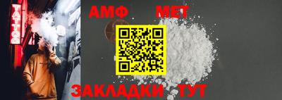 альфа пвп VHQ Новозыбков