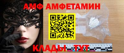 альфа пвп VHQ Новозыбков