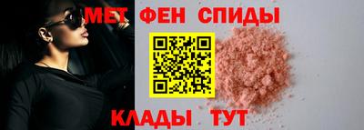альфа пвп VHQ Новозыбков