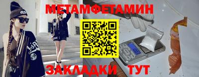 альфа пвп VHQ Новозыбков