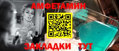 альфа пвп VHQ Новозыбков