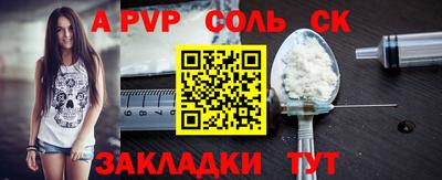 прущие грибы Новокубанск