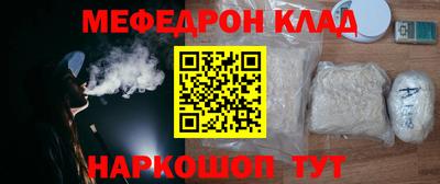 альфа пвп VHQ Новозыбков