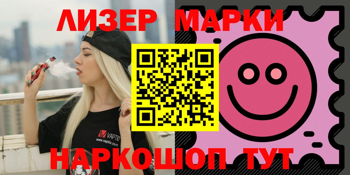LSD-25 экстази ecstasy  LSD-25 экстази ecstasy  Солнечногорск  Вход с VPN 