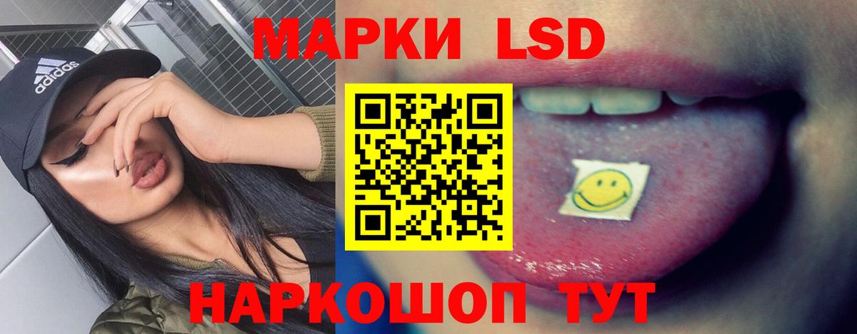 LSD-25 экстази ecstasy Солнечногорск
