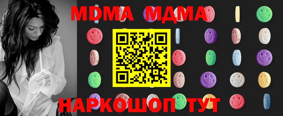 ГАШИШ  Cocaine  АМФ   Вход с VPN  Солнечногорск  Лсд 25  МЕФ   МАРИХУАНА 