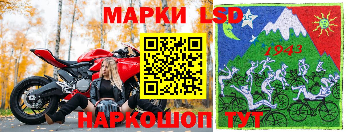 Наркотические марки  Вход с VPN  Солнечногорск  Марки NBOMe 1,5мг 