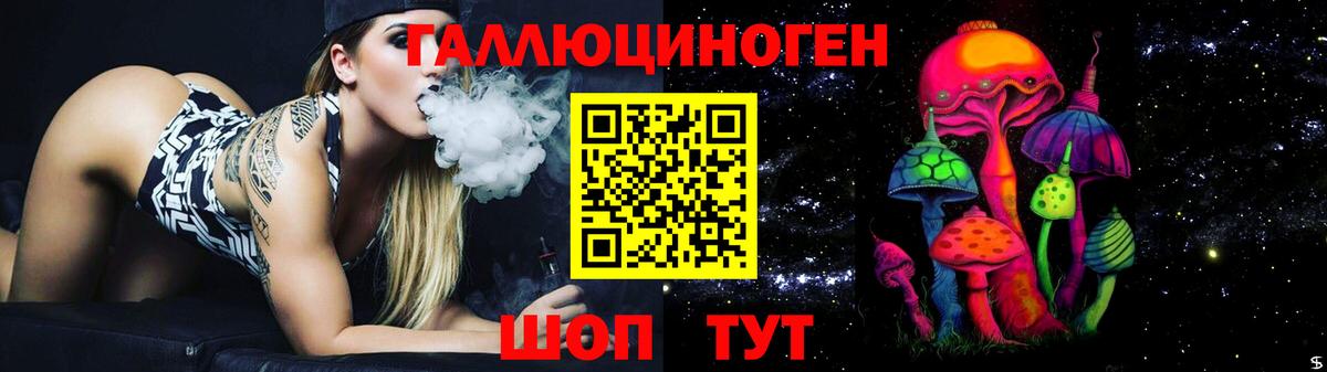 Солнечногорск  Псилоцибиновые грибы Psilocybine cubensis  Галлюциногенные грибы Psilocybine cubensis  Вход с VPN 